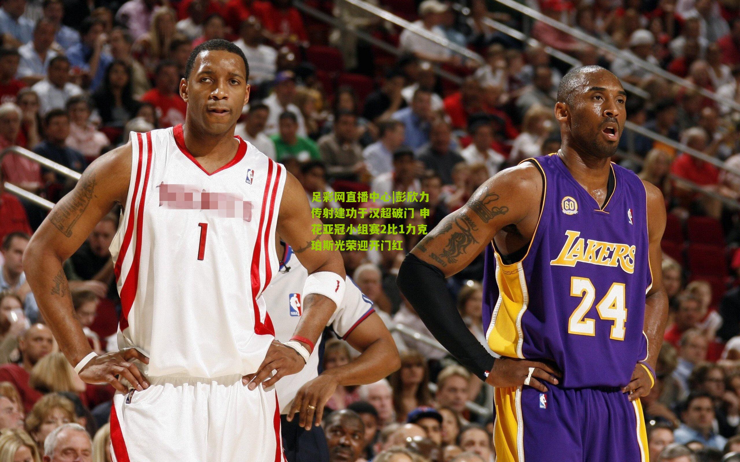 彭欣力传射建功于汉超破门 申花亚冠小组赛2比1力克珀斯光荣迎开门红